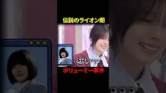 藤吉夏鈴のボリューミー事件#櫻坂46
