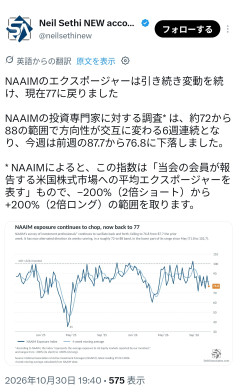 【速報】キオクシア決算で株価急落、ナスダックも連動安→投資部が「人生詰んだ」の悲鳴に包まれる