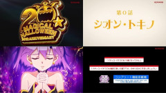 【祝20周年】マジカルハロウィンの20th Anniversary動画が公開！マジハロ9の匂わせも！！？
