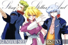 【ガンダムSEED】新三馬鹿