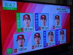 NHK仙台、20:45ローカルニュースのトップニュースが甲斐拓也獲得報道