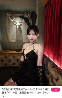 【画像】元欅坂46さん、えちえちバニーになってしまう…