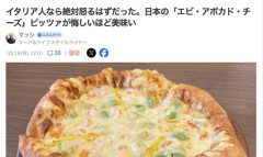 イタリア人「日本のピッツアは何だ？エビにアボカドにチーズ？ないだろ？」→「日本に行ったら食え」