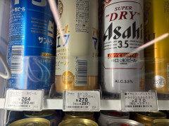 【大悲報】発泡酒、ビールより高くなり完全に終わるｗｗｗｗｗｗｗｗｗｗｗｗｗｗｗｗｗｗｗｗ