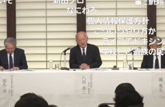 【辺野古沖転覆事故】同志社の理事長、記者会見で遺族の個人情報を喋ってしまう　記者から指摘されてもヘラヘラ