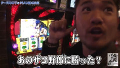 ジャンバリのトメキチさん、11月3日の活動をもってジャンバリを卒業へ