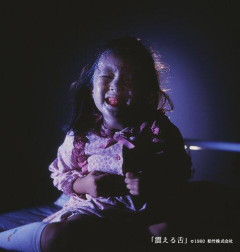 【困惑】カズレーザー、トラウマになったホラー映画に『震える舌』を挙げる