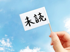 【恋愛相談】食事に誘うところから緊張してしまい、会話できなくなってしまった。