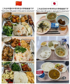日本人bot「ワオ!日本の給食に比べて中国の給食は遥かに豪華だ!これは本当だろうか?」
