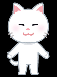 嫁と猫と楽しく暮らしてる42歳だけど子供作れば良かったかなとたまに考えてしまう