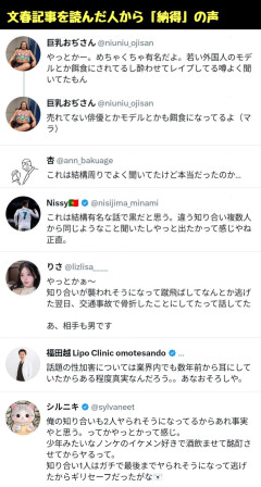 【悲報】Mattさん、いろんな人から売られてしまう