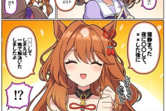 【ウマ娘】ファル子にとって、あまりにも刺激が強すぎた吾妻さんの教え…