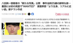 【悲報】八田與一さんの高画質画像、公開されてしまう