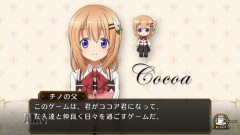 【速報】ごちうさ初のスマホゲーム化！スタバを爆破するゲームか！？