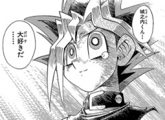 【遊戯王】バトルシティ編前編を駆け込みで読み終わった