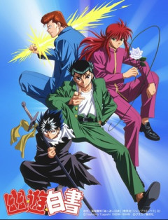 【幽遊白書】割といいアニメ化だったんだなあってなる