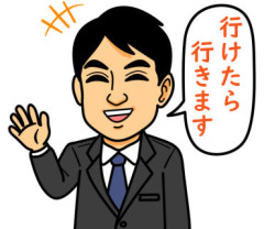 「行けたらいくわ」←これの来る確率
