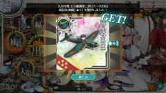 【艦これ】今回のランカー報酬は3群大当たりでちね