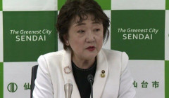 仙台市長の海外出張費、7カ国11回で総額6672万円　「高すぎる」の指摘を受け内訳と成果を公表　市長「心を痛めていた」