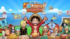 【悲報】カイロソフト新作のワンピースゲーム、魚人差別をしてしまうｗｗｗｗ