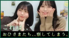 日向坂46と過ごしたいおひさまたちに特大朗報が！！【ひなくり2026】