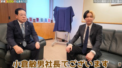YouTuberヒカルさん、SANKYO本社で小倉敏男社長と対談→eF妖怪ウォッチと羽根モノバスタードを打つ