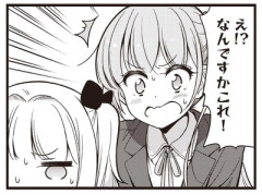 【緊急】De集合【筒香人的補償なし】