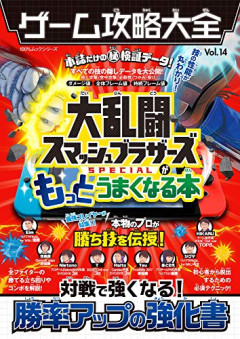 ワイ「攻略wiki観ながらプレイしよ」敵「何も見ずにやれよ！」