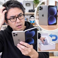 YouTuber瀬戸弘司、57万円で購入したiPhone Duoに戸惑い Apple製品で初めて返品を検討したと明かす   |  経費で処理できるから節税策に使えそう