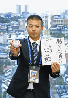 【中日】ドラフト3位・前嶋藍、いきなお前らの心を掴む
