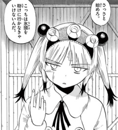 サイケまたしても読み終わった