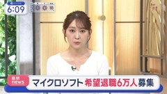 【画像】テレ朝の森山みなみアナ、乳がデカすぎてニュースが入ってこないと話題に