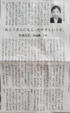 【画像】漢字がない文章、目がしぱしぱすると話題ｗｗｗｗｗｗｗｗｗｗｗ