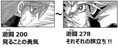 【遊戯王情報】バトル・シティ編後半の遊闘(バトル)200〜遊闘(バトル)278までの79話分を無料公開！