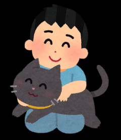 彼が捨て猫を抱き上げて「俺が連れて帰る」飼うか飼い主を探すのかと思っていたが、翌日「うちの近所に猫とか犬とか鳥とかいっぱい飼ってる家があるから、そこの庭に置