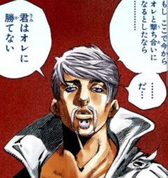 【ジョジョ】男すぎる⋯