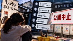 【悲報】小学生が一生懸命描いた絵に「AIくさい」と批判殺到 → しょうゆポスターコンクール、作品公開中止に