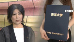 【朗報】卒業証書チラ見せ市長こと田久保真紀、一転。PCより本物の卒業証書が発見され逆転へ