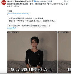 【画像】吉原6年連続No.1嬢がこちら