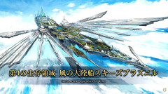 【FF14】白銀のワンダラーの新エリア「土の大陸船セスルームニル」「風の大陸船スキーズブラズニル」「ヒャルタドナ」のウォークスルー動画が公開！猫型のコットル族が働く姿も