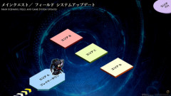 【FF14】特定のストーリー以降、任意物語から攻略することが可能に！順番によってNPCのセリフが変わる模様