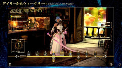 【FF14】白銀からデイリー生活から週ベースで好きなコンテンツをプレイに！ミッションをクリアしポイントを貯めて報酬をアンロックしていく流れに