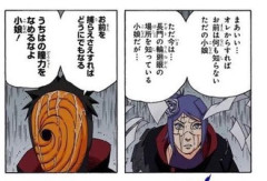 【NARUTO】小娘小娘うるさいですねえ…