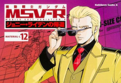 ※「ジョニー・ライデンの帰還」がアニメ化したらありそうなこと