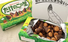 【画像】「たけのこの里を◯◯◯に浸して冷やして食べたら超絶美味しかった！　ヤバい食べ物爆誕！」　→　ガチだとネット中が大絶賛ｗｗｗｗｗ