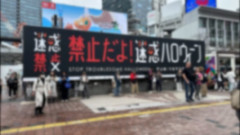 【悲報】渋谷ハロウィンイベント、遂に中止へ