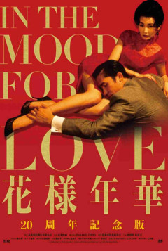 皆さんの好きな香港映画を教えてください
