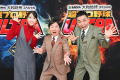 超プロ野球ULTRAリニューアル　３チーム対抗戦に