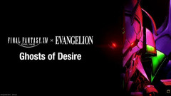 【FF14】白銀のワンダラー実装のエヴァンゲリオンコラボレイド「Ghosts of Desire」の予告動画が公開！ミサトさんボイスに沸くヒカセンたち
