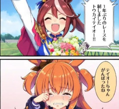 【ウマ娘】テイオー以外が全て不穏なメンツ…なんか違うもの混ざってない？